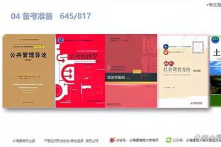 江南游戏网页版登录截图0